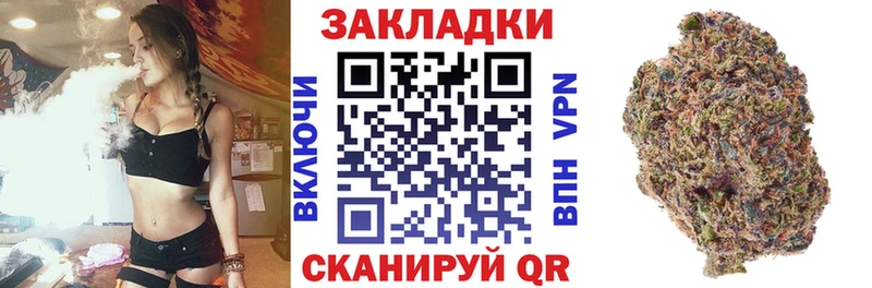 Купить наркотики Гурьевск Псилоцибиновые грибы  МЕФ  ГЕРОИН  ГАШ  Кокаин  A-PVP 
