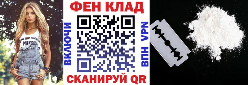 Amphetamine Розовый  Гурьевск 
