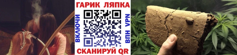 ГАШ hashish  Гурьевск 