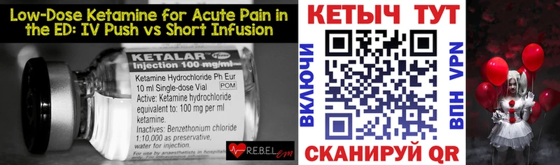 МЕГА зеркало Гурьевск Кетамин ketamine
