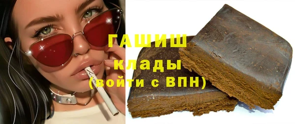 кокаин премиум Алексеевка
