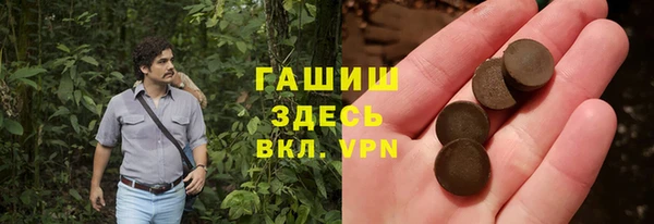 кокаин премиум Алексеевка
