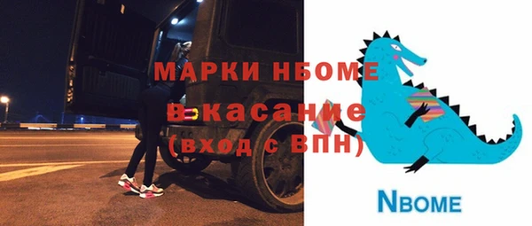 кокаин премиум Алексеевка