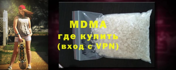 кокаин премиум Алексеевка