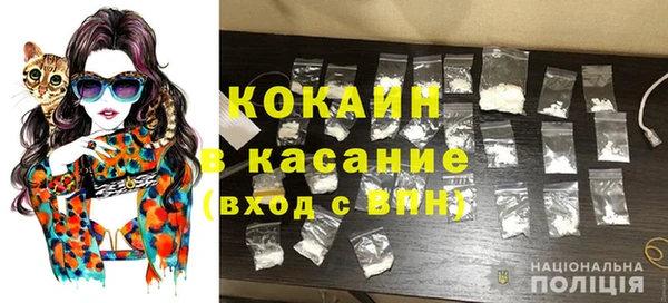 кокаин премиум Алексеевка