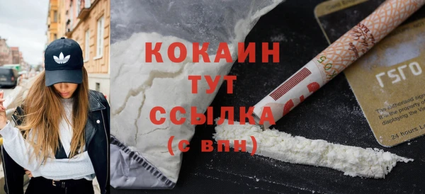 кокаин премиум Алексеевка