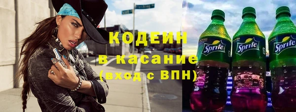 кокаин премиум Алексеевка