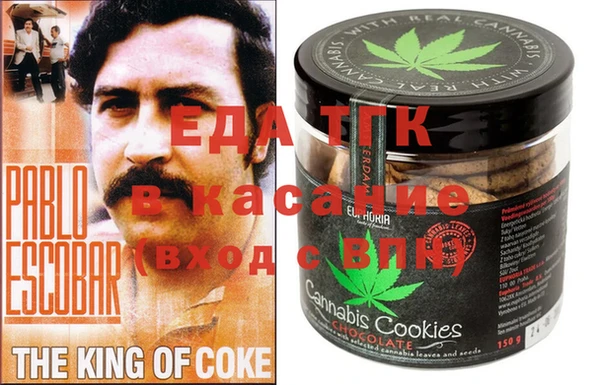 гидра Алексин