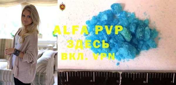 ALPHA-PVP Алзамай