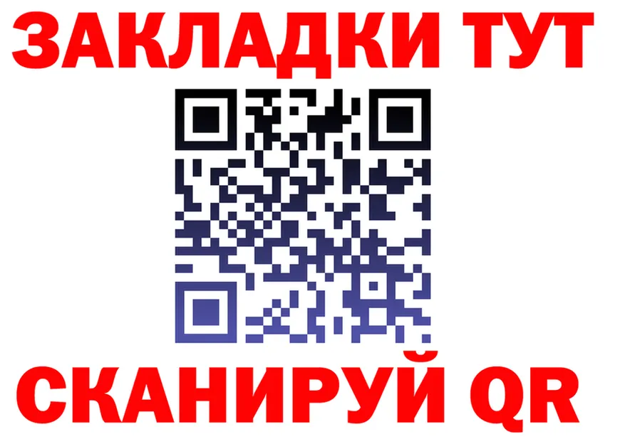 МЕТАДОН белоснежный маркетплейс shop omg Гурьевск