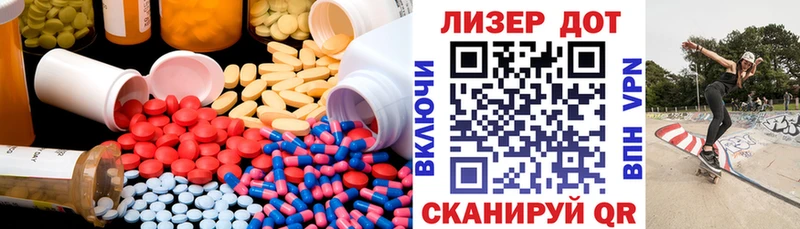 дарнет шоп Гурьевск LSD-25 экстази ecstasy