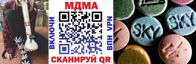 наркотики  Гурьевск  MDMA Molly 
