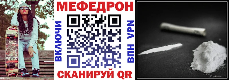 сколько стоит  Гурьевск  Меф 4 MMC 