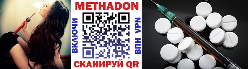 Метадон белоснежный Гурьевск