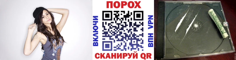 Метамфетамин винт  Гурьевск 