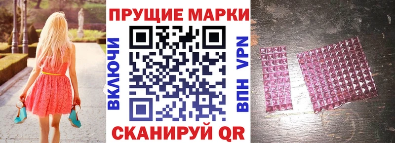 Марки N-bome 1500мкг  KRAKEN ONION  Гурьевск 