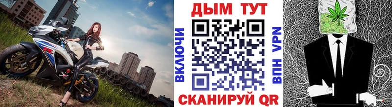 Марихуана марихуана  где продают наркотики  Гурьевск 